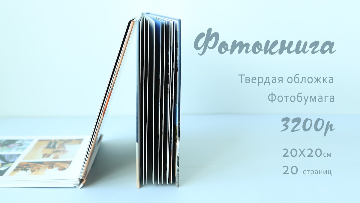 Портфолио