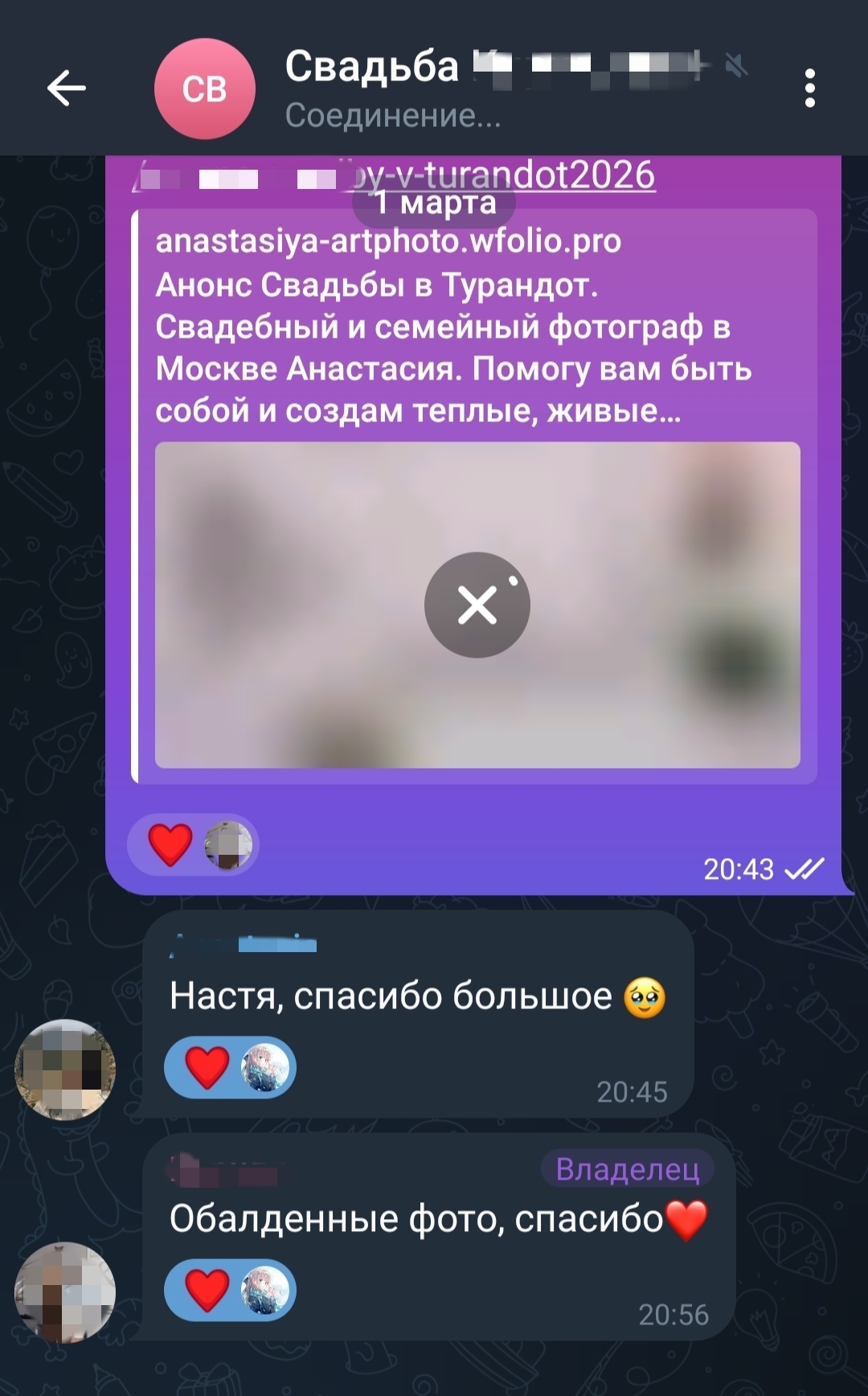 Отзывы