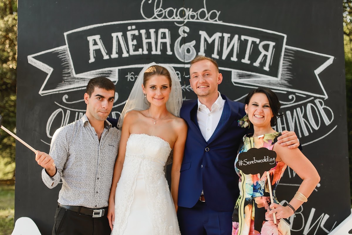 Свадебный отчёт