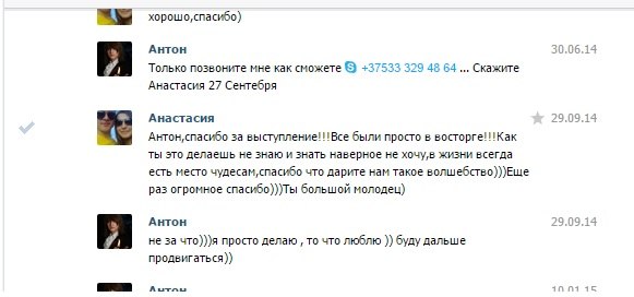 Антон Чалей — кадр 3 из 48