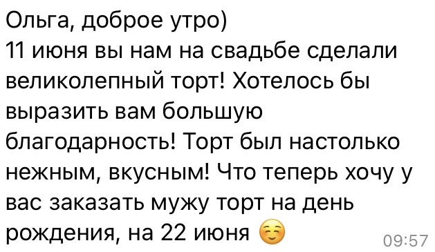 Ольга Церих — кадр 2 из 51