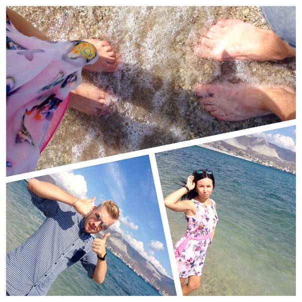 Геленджик!