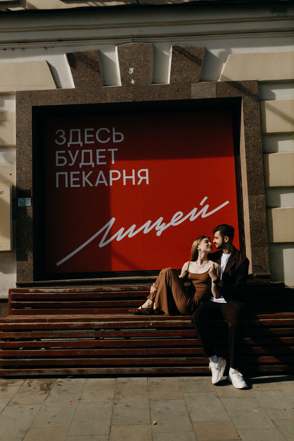 Лавстори Антон и Анастасия