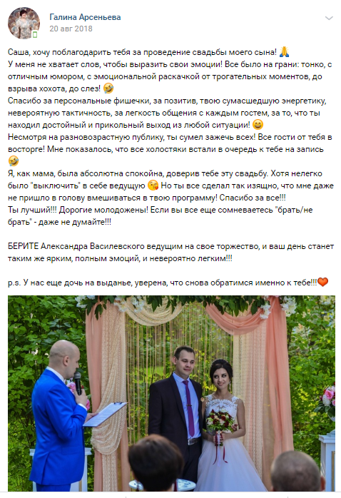 Отзывы