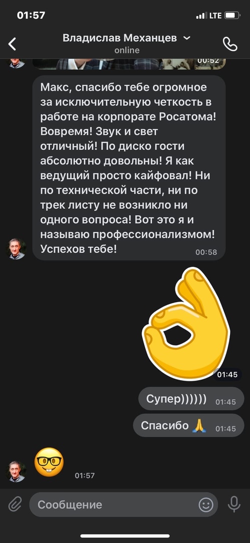 Отзывы