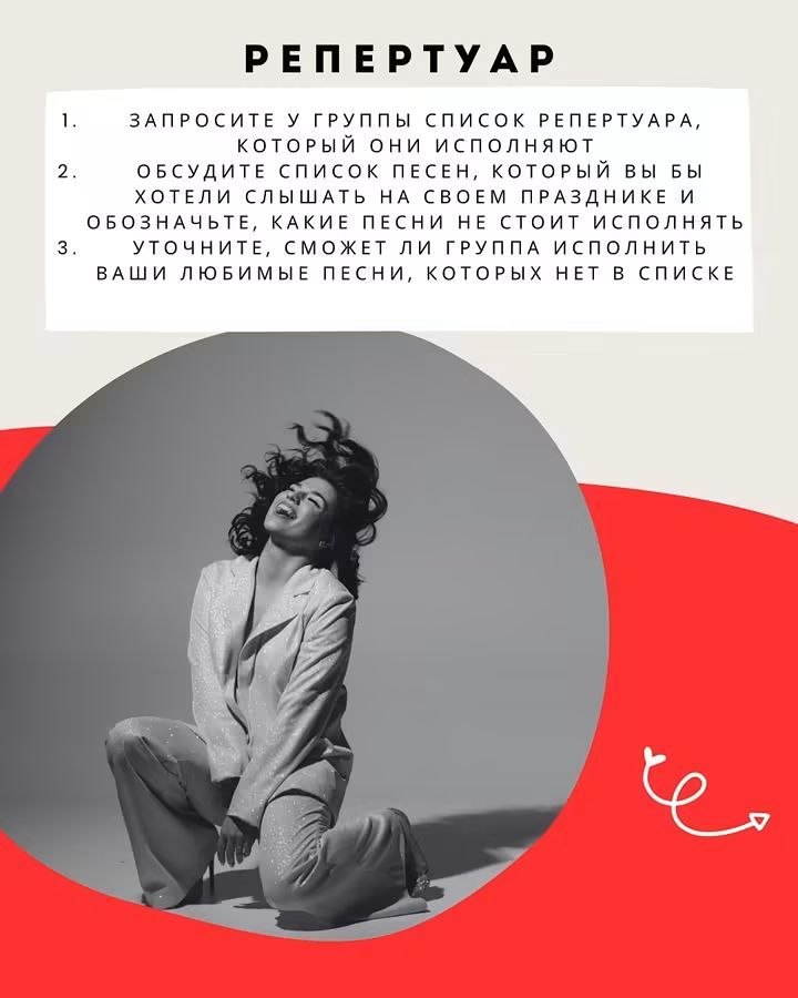 Active Band, кавер группа — кадр 4 из 153
