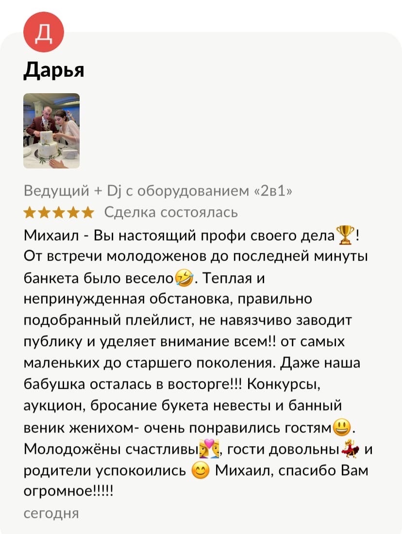 Отзывы 2022