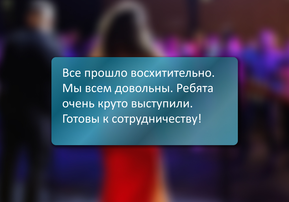 Отзывы