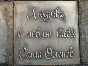 Именные таблички на ул. Пушкинской