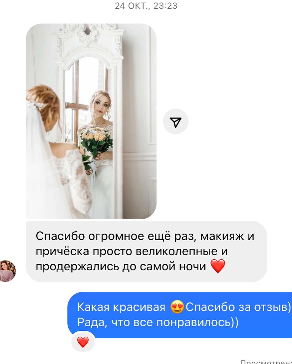 Отзывы
