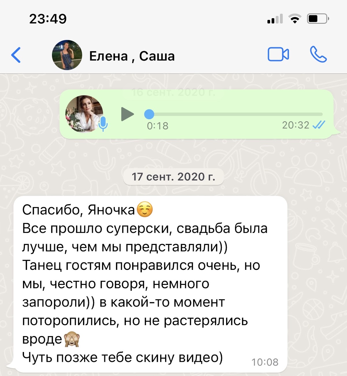 Отзывы!
