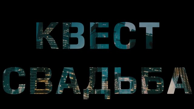 Кадр 43 из 127