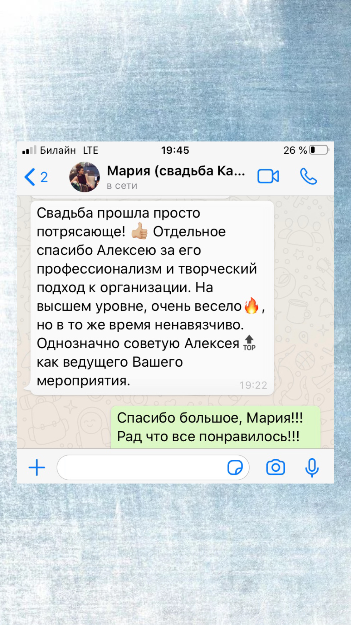 отзывы