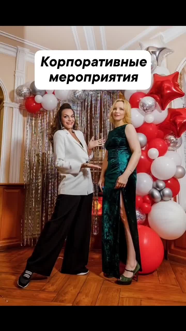 Портфолио: Корпоратив