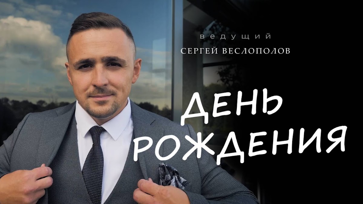 Фотографии