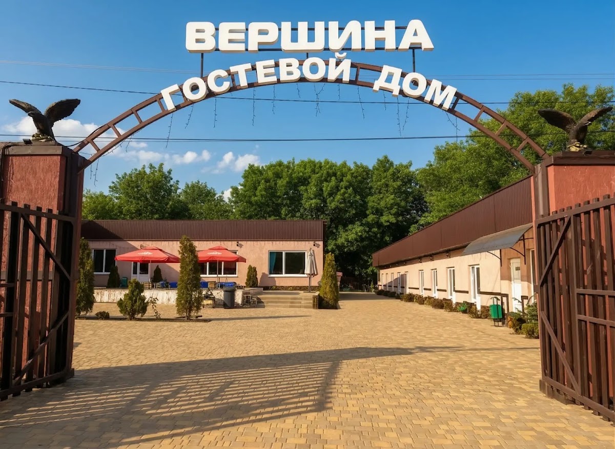 Территория