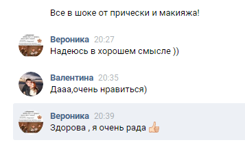 Отзывы