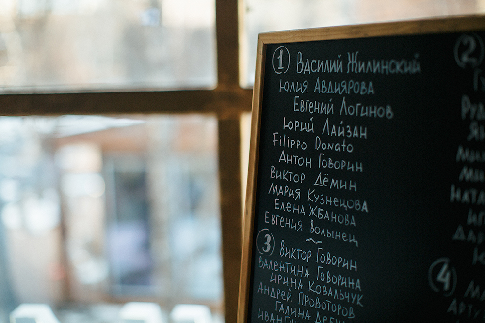 Кадр 32 из 120