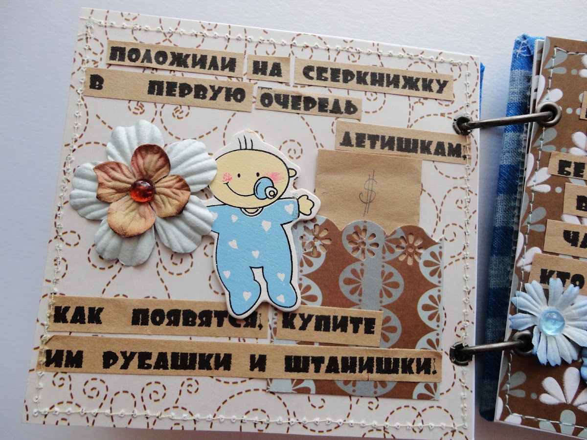 Подарки.