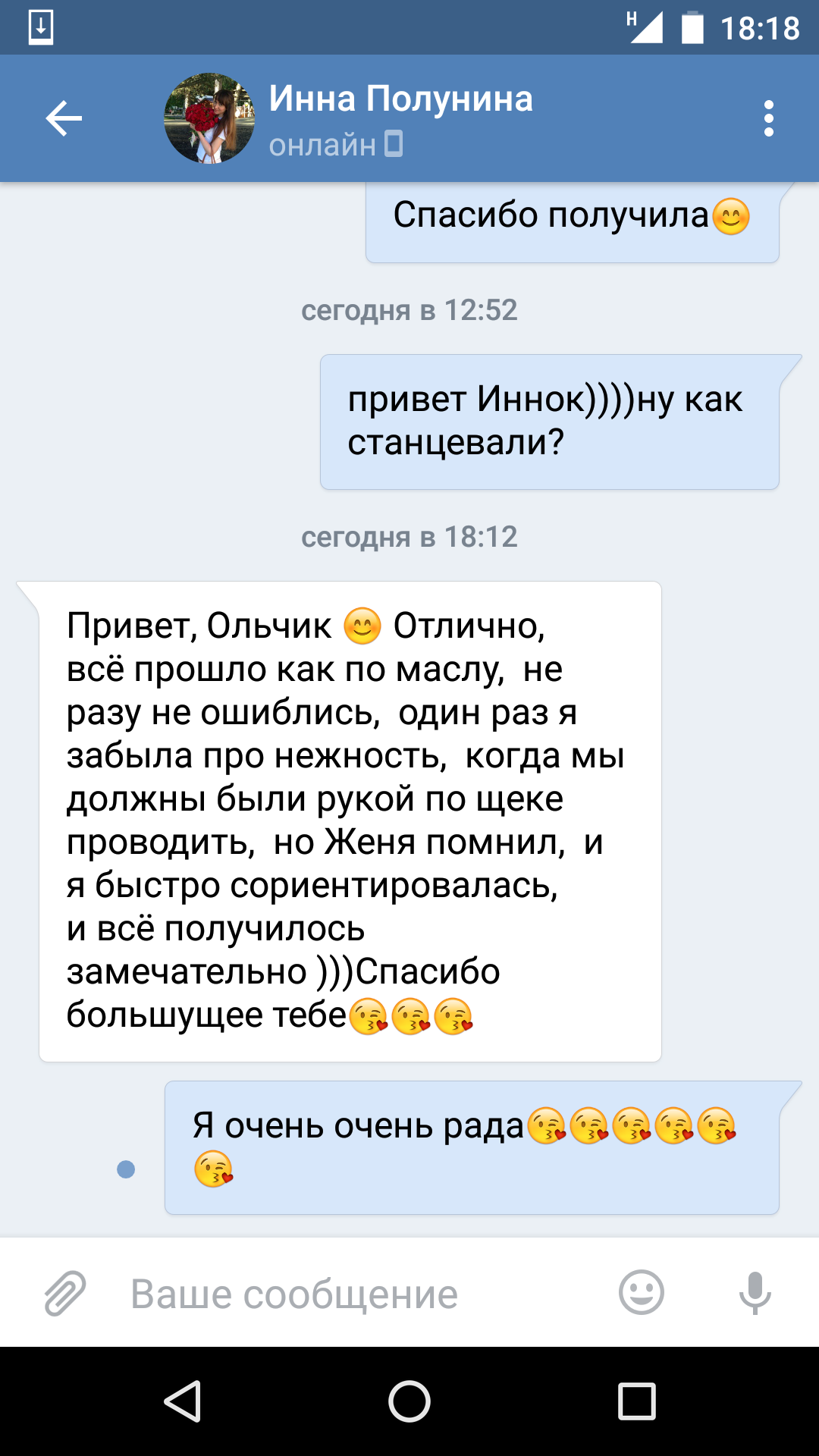 отзывы