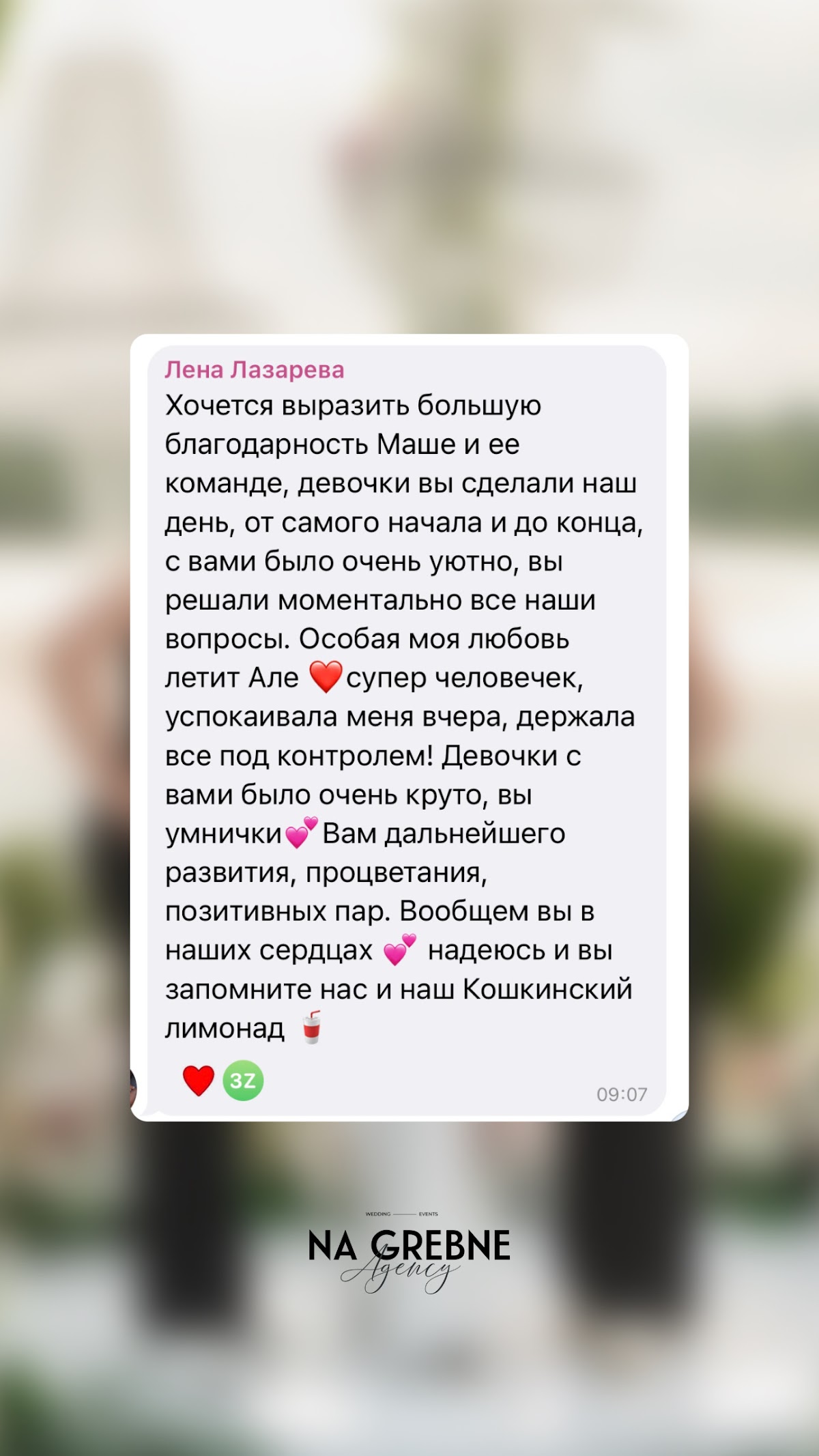Отзывы