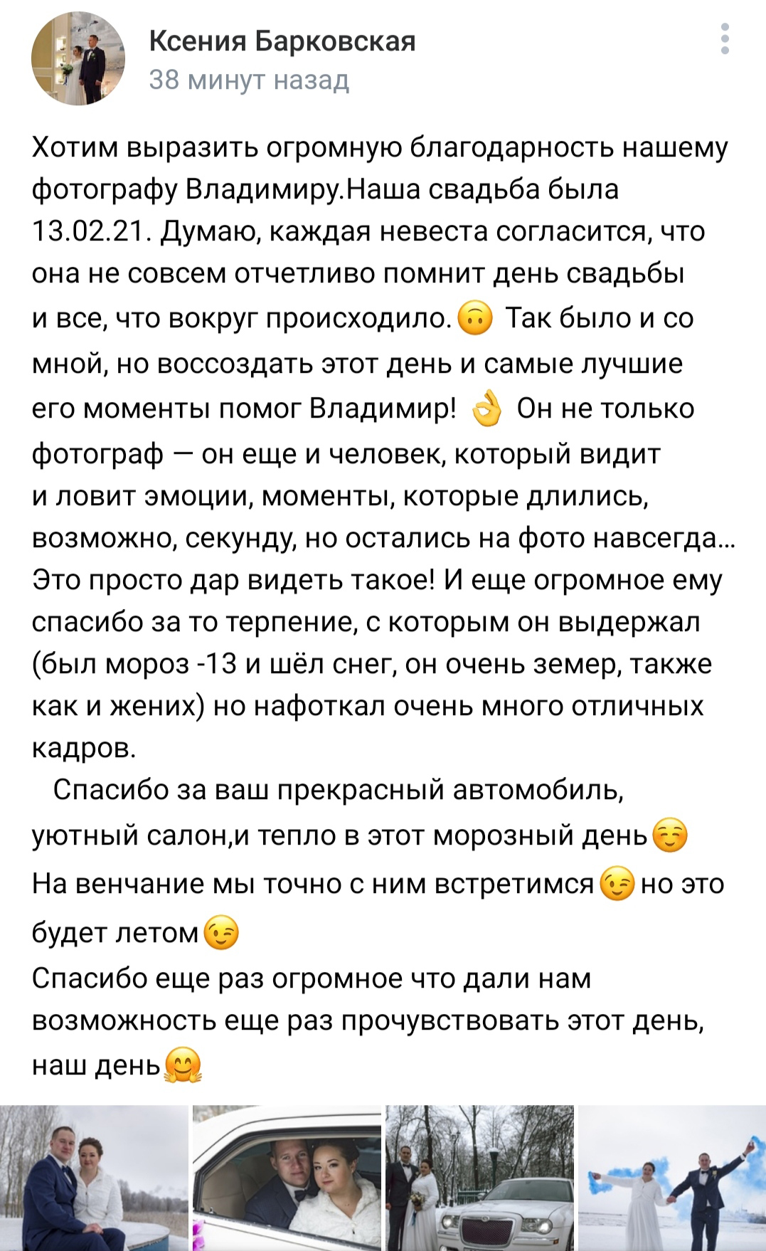 Фотографии