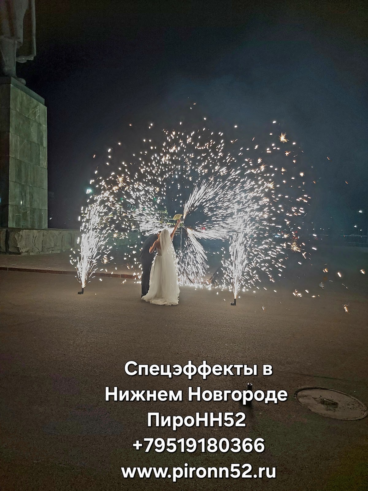 Фотографии