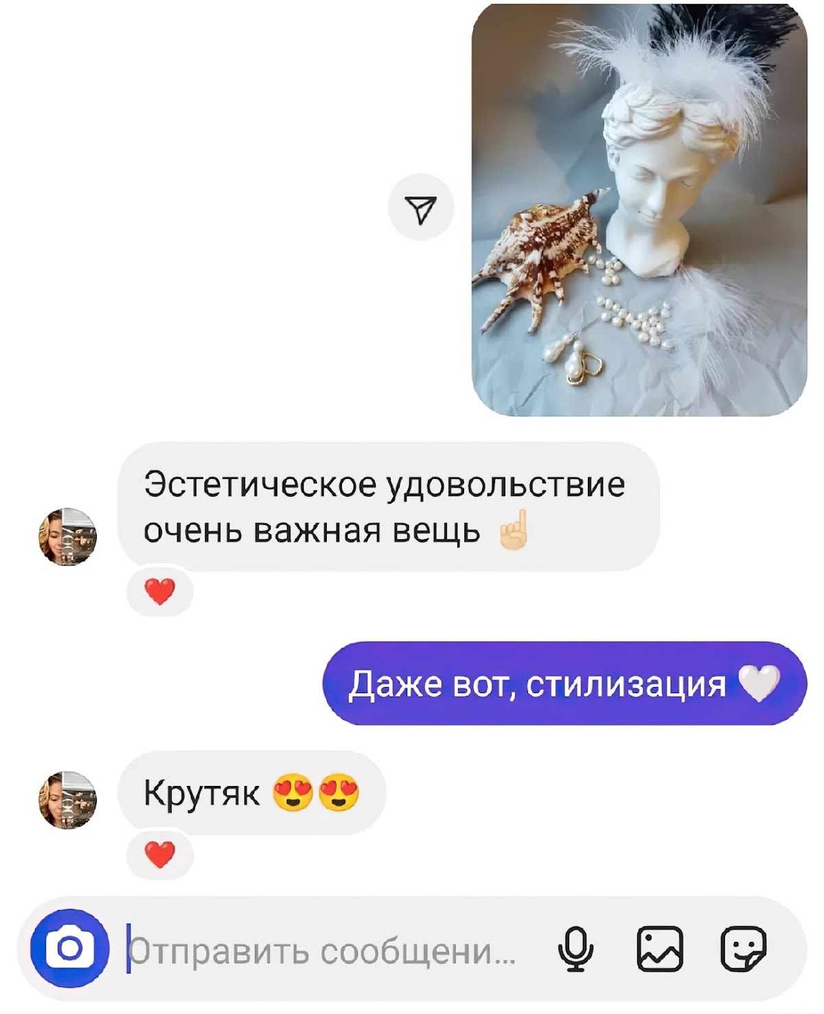 Отзывы моих клиентов