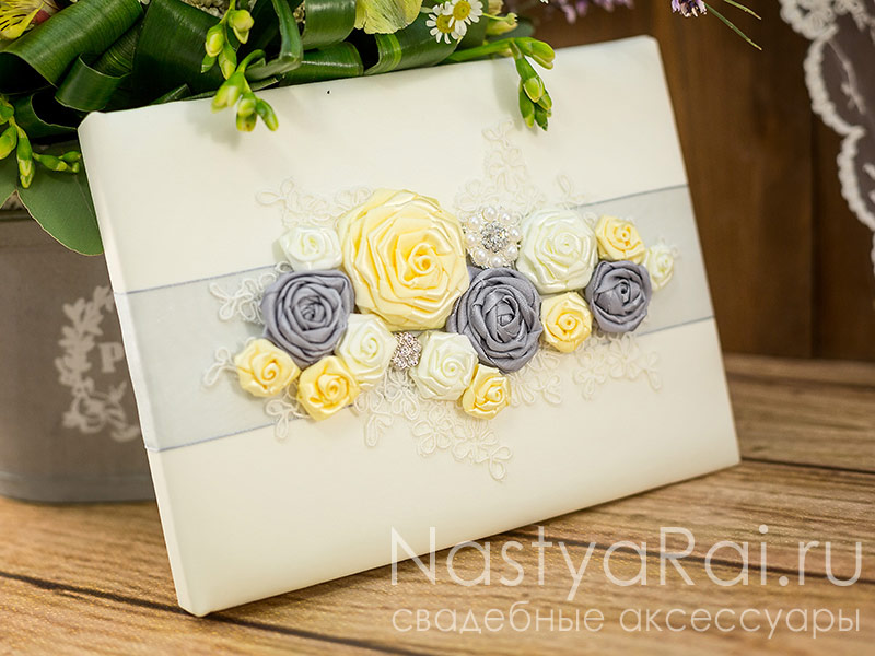 Альбомы пожеланий