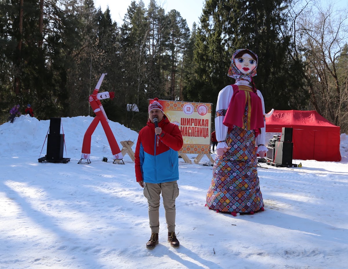 Масленица