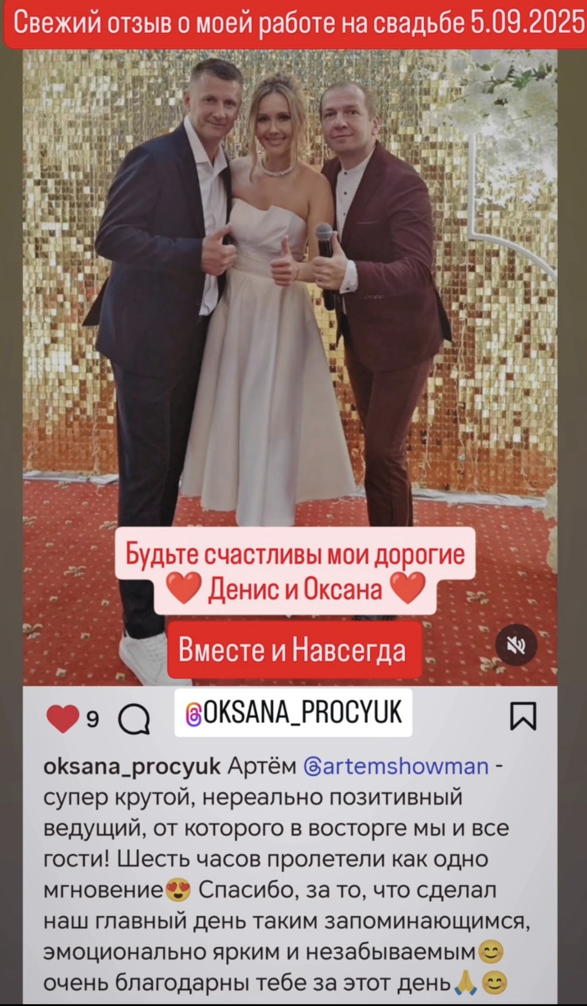 Артём Бойко — кадр 5 из 108