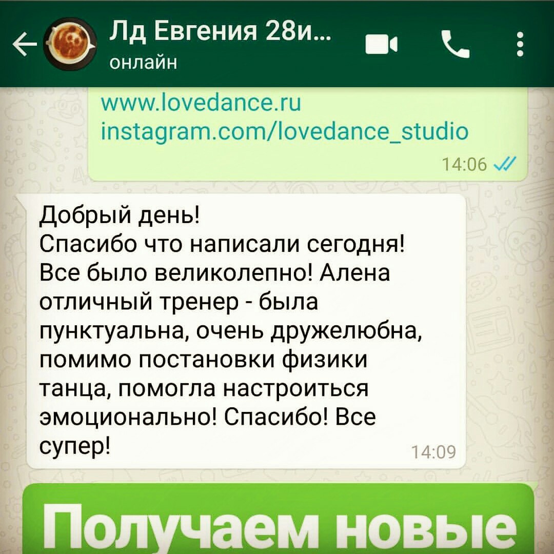 ОТЗЫВЫ