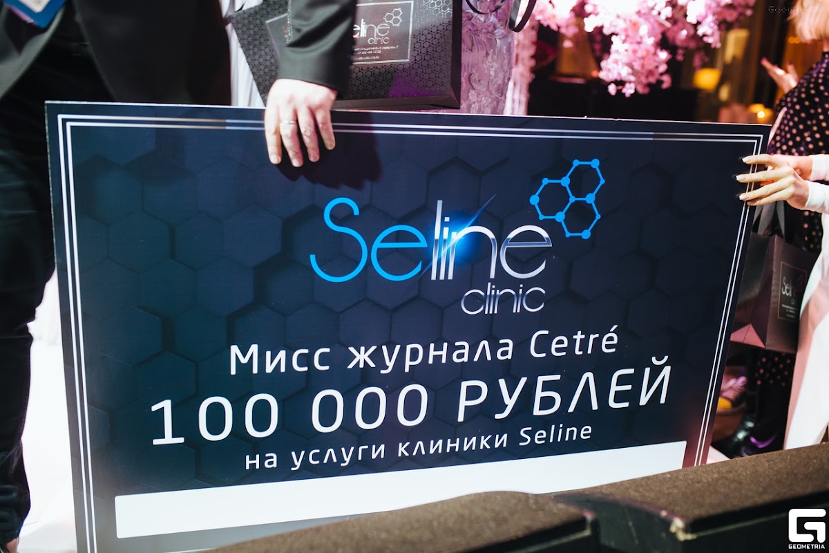 Конкурс Красоты "Мисс журнала Cetre"