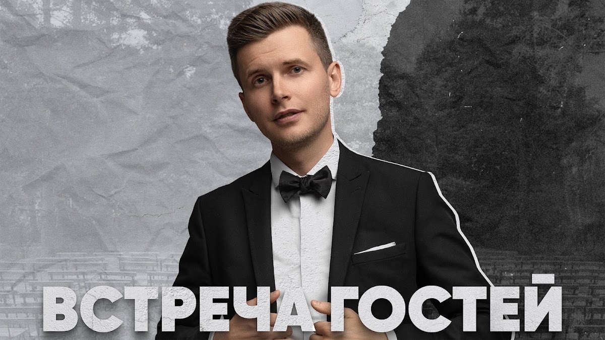 Видео