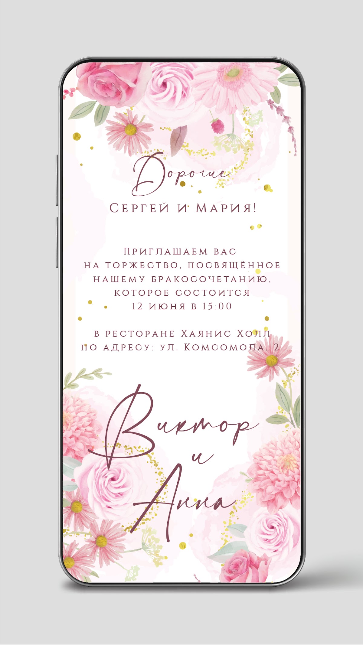 Лена Тарабукина