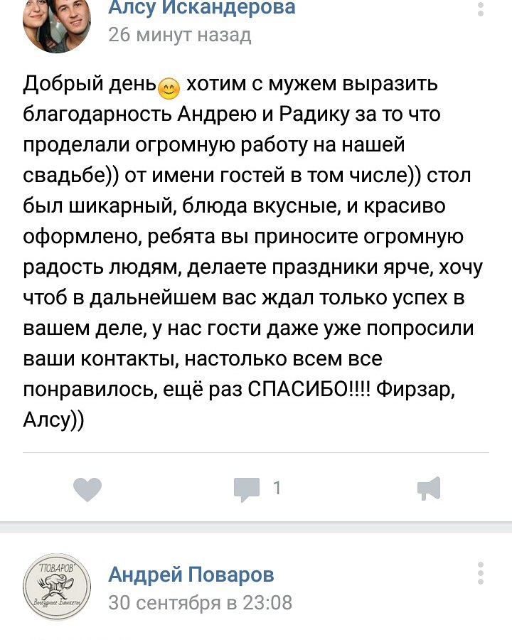 Портфолио