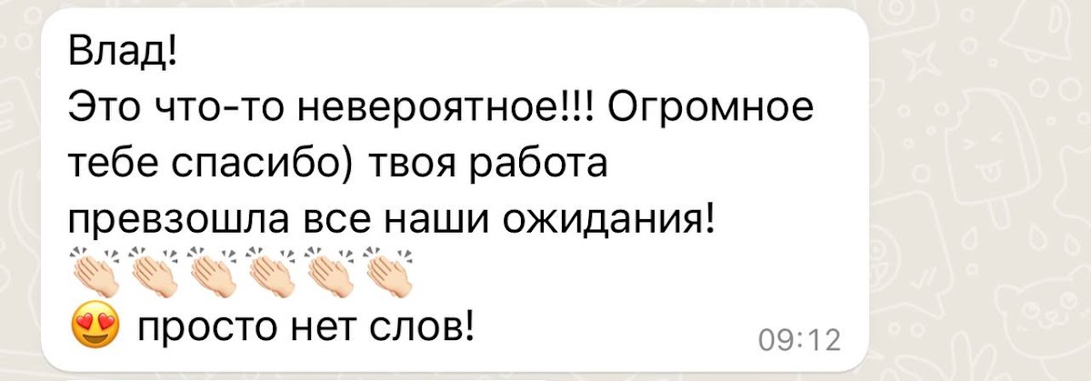 Кадр 58 из 59