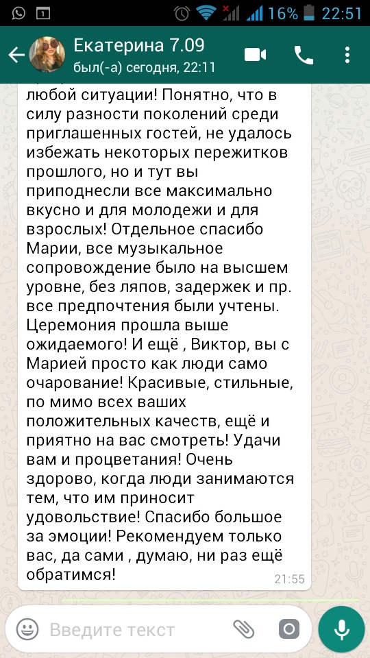 ОТЗЫВЫ