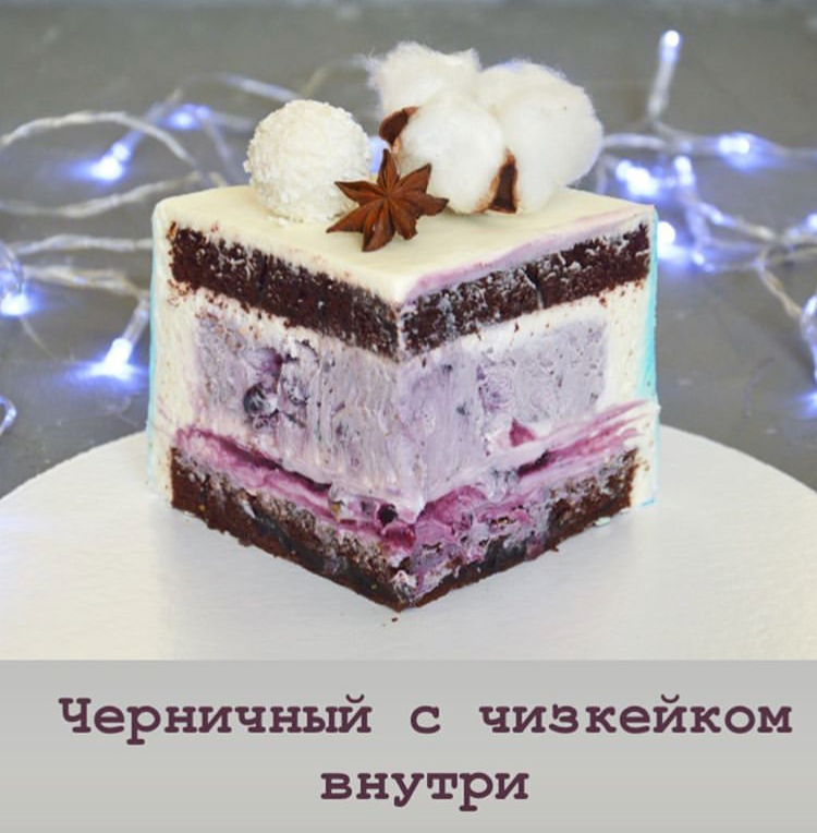KissCake — кадр 3 из 28