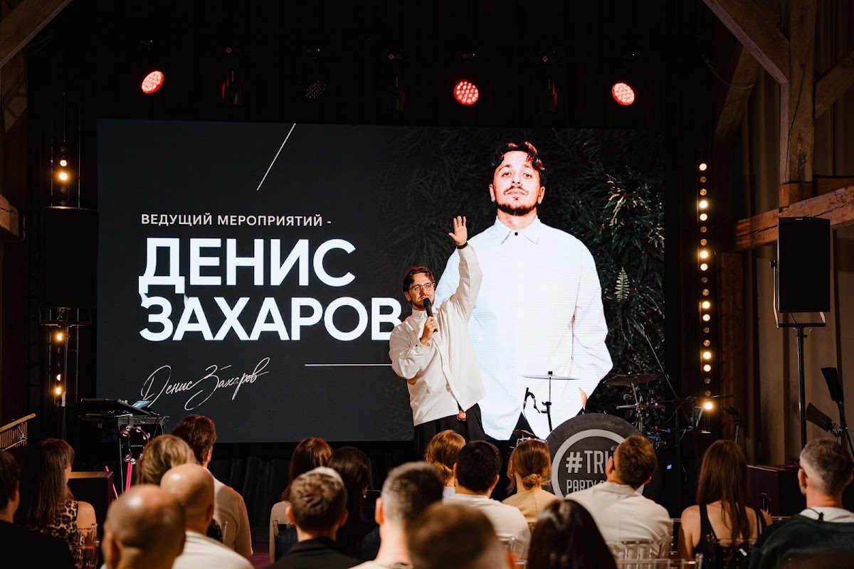 Мероприятия