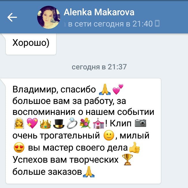 Отзывы