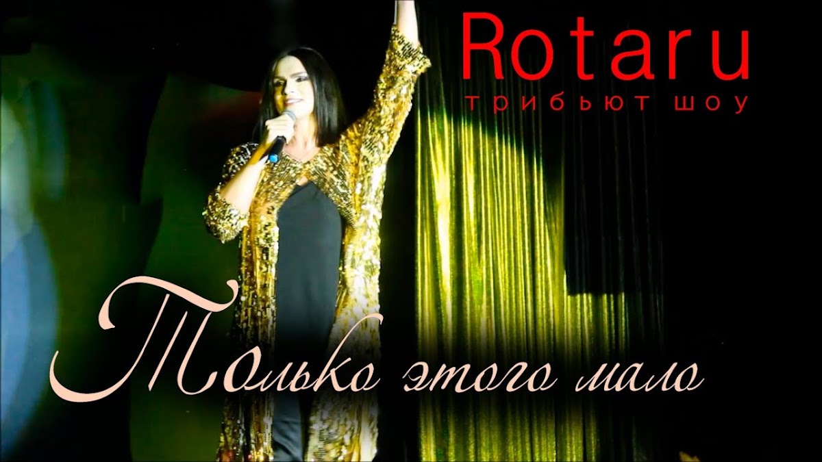 Видео