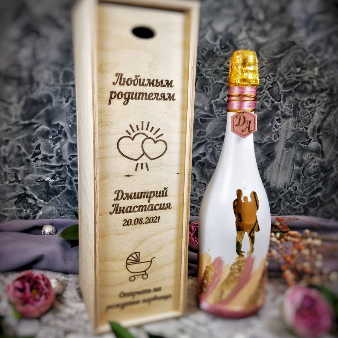 Коробка для вина или шапманского