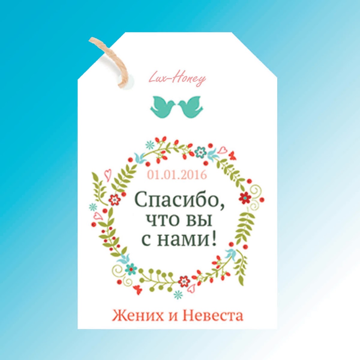Lux-Honey — кадр 4 из 55