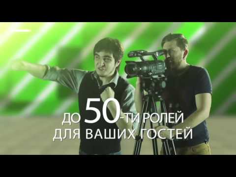 Киношоу «Зеленка»