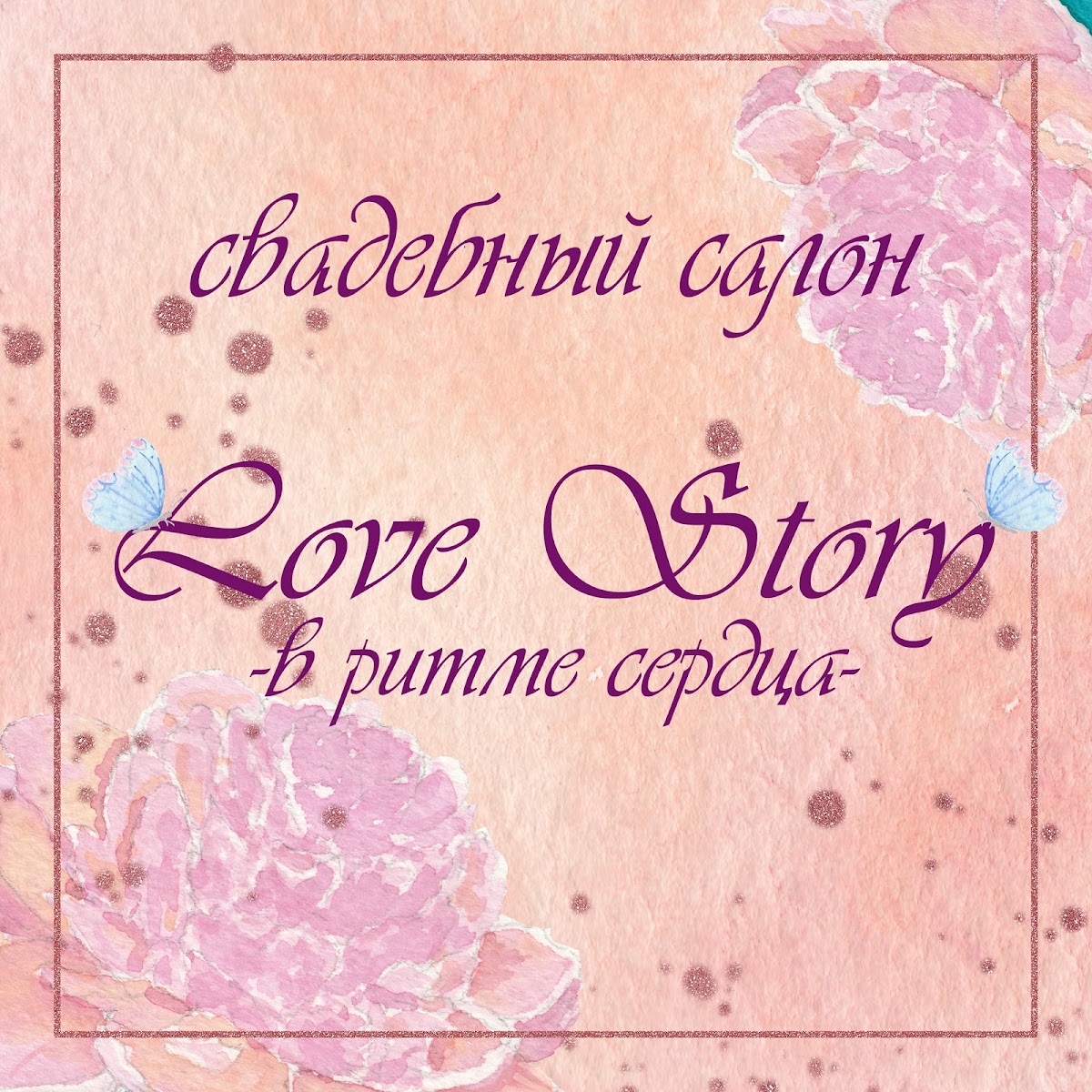 LOVE STORY