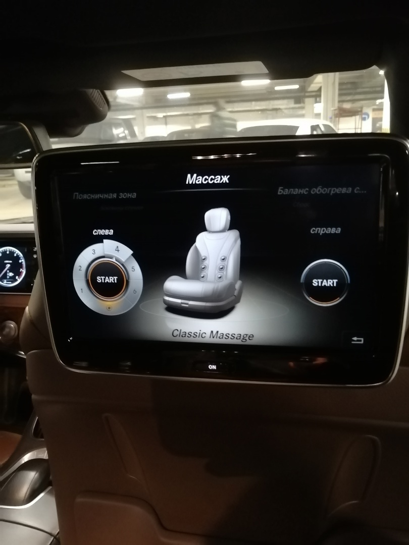 Mersedes S500 — кадр 5 из 7