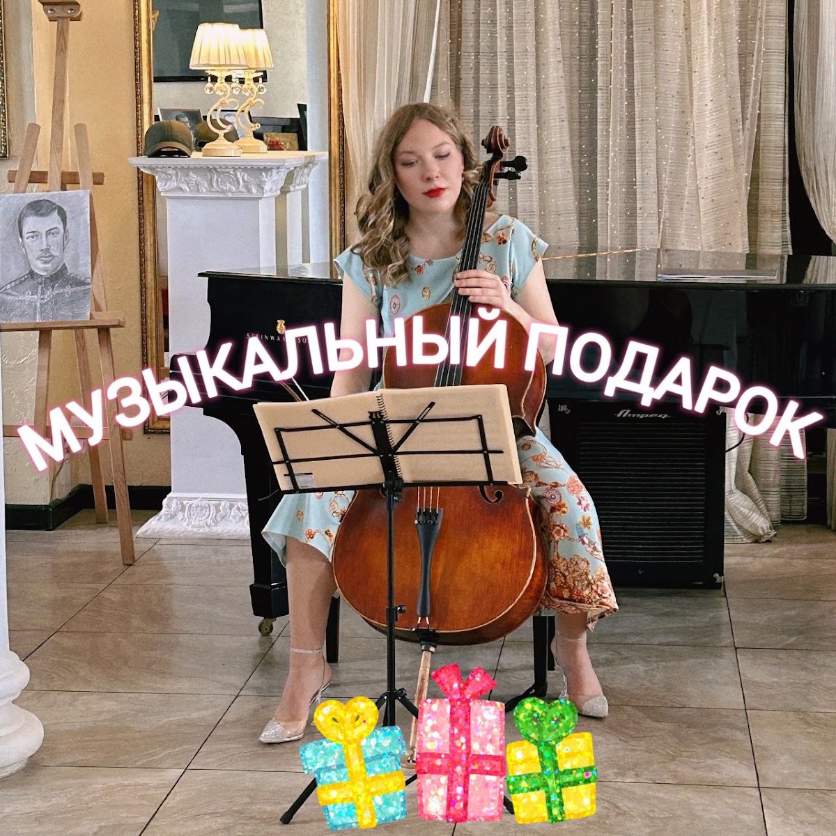 Портфолио: Свадьба