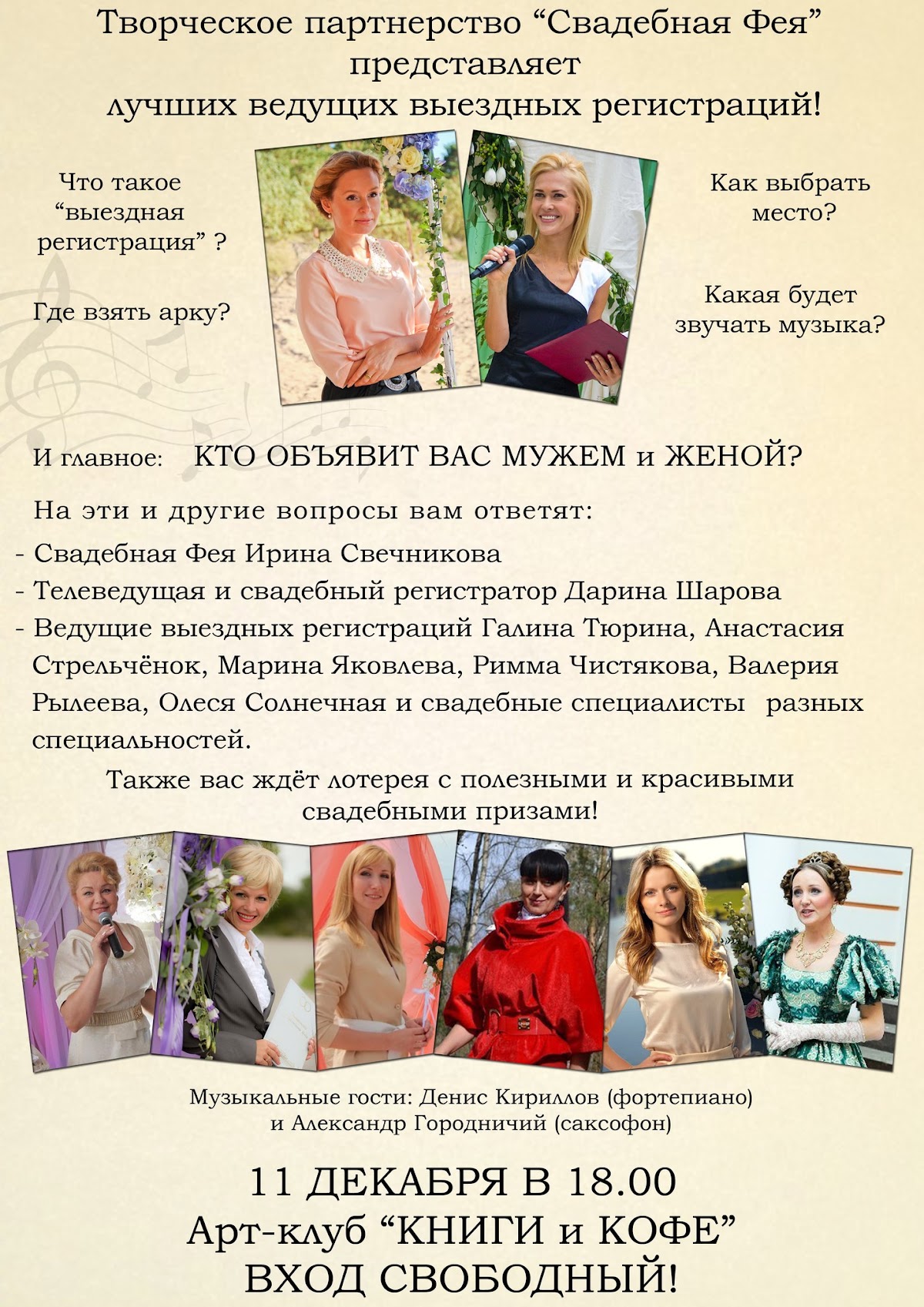 Фотографии
