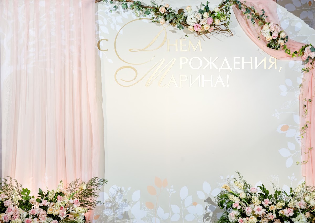 Портфолио: День рождения